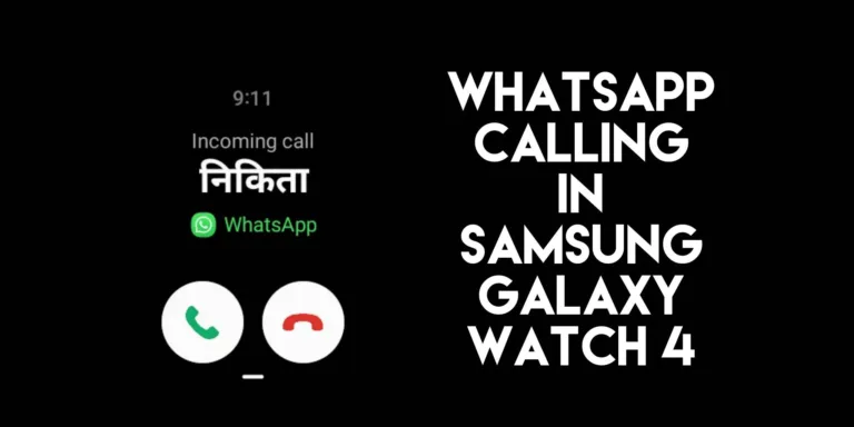 WhatsApp Calling feature added in Samsung Galaxy Watch 4.